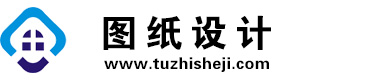 湖北图纸设计网